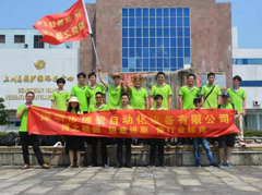 ITB8888通博之家上台山川岛之旅